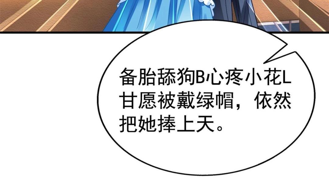 90 我是股东45