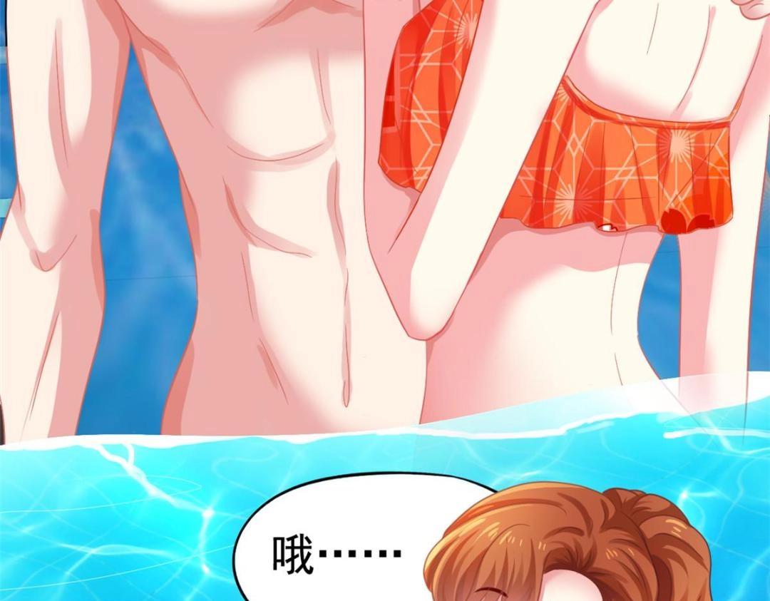 90 我是股东5