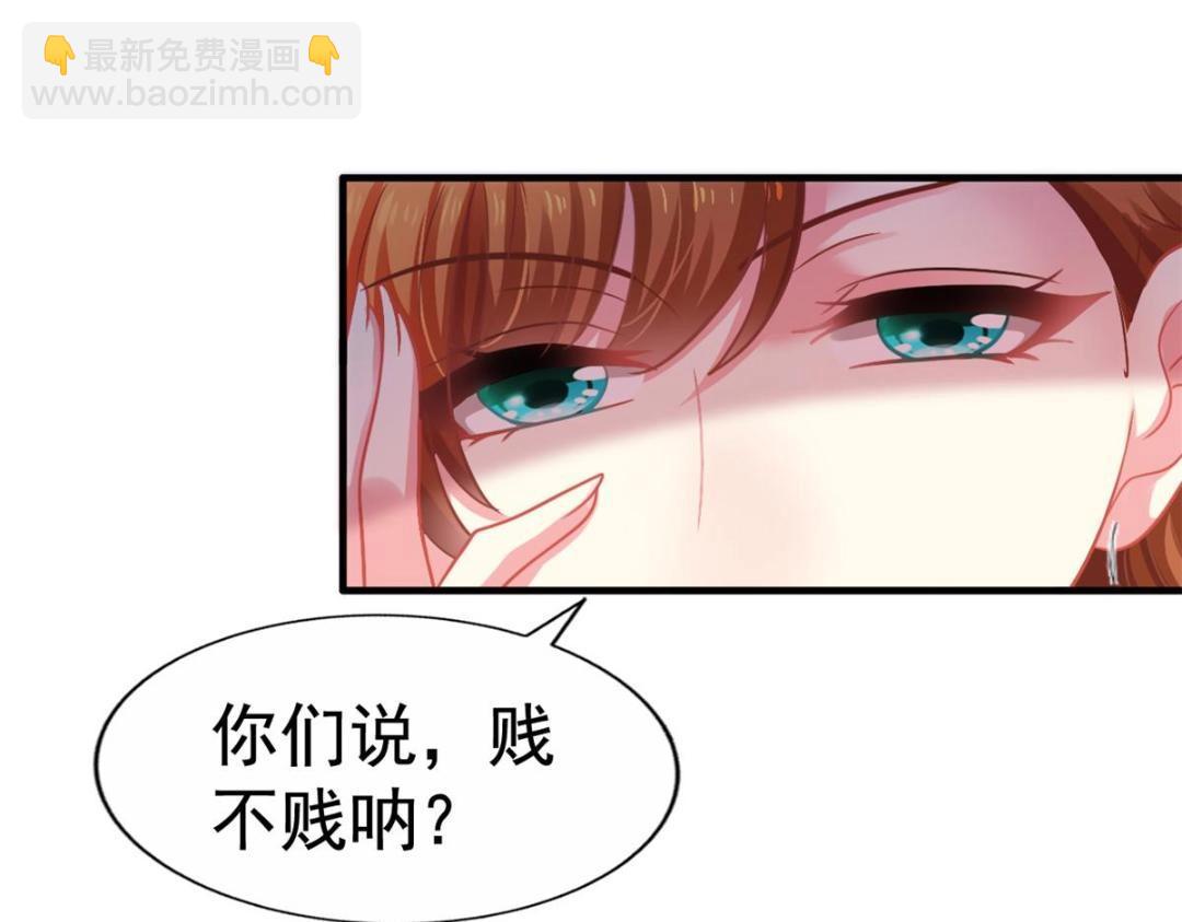 90 我是股东50