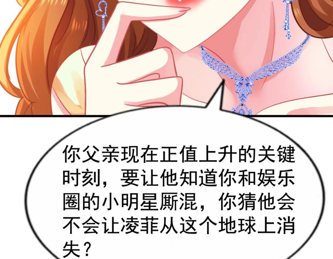90 我是股东58