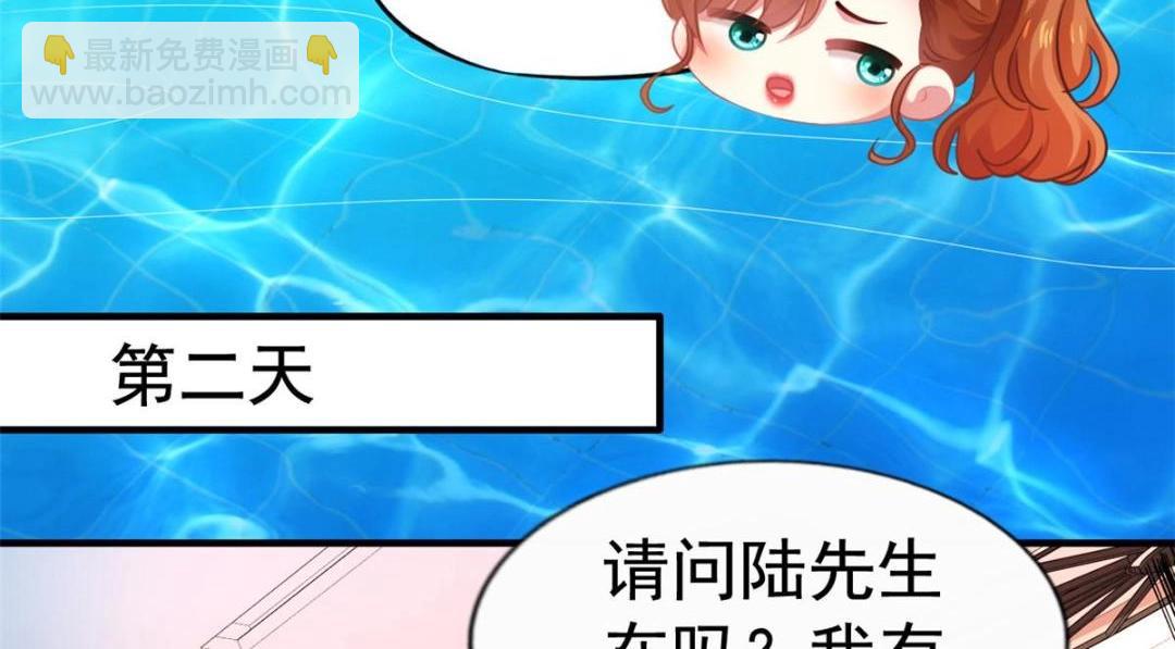 90 我是股东6