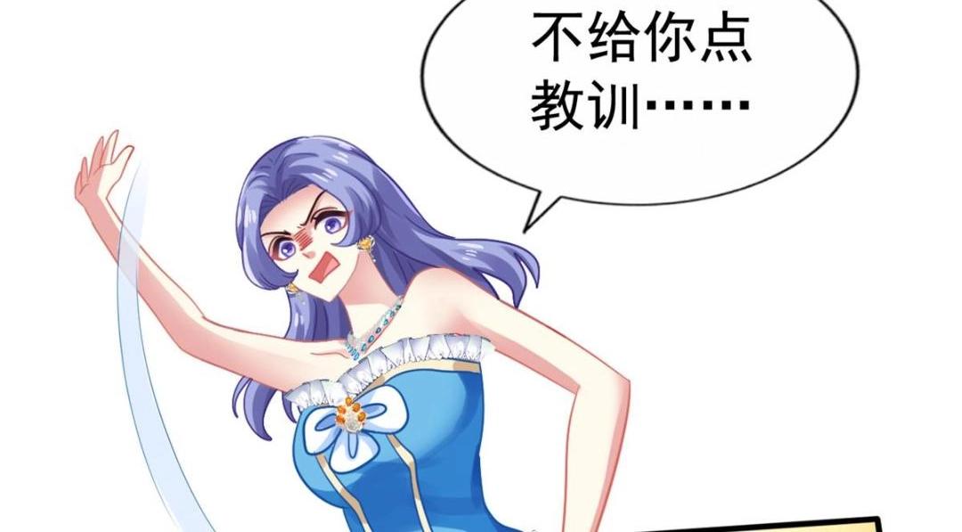90 我是股东61