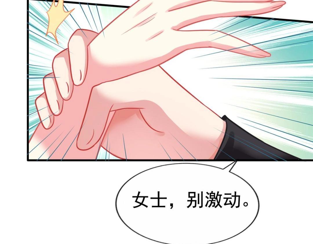 90 我是股东64