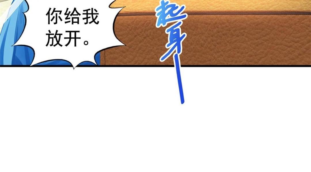 90 我是股东67