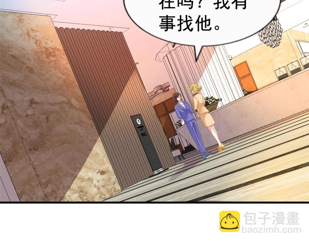 90 我是股东7