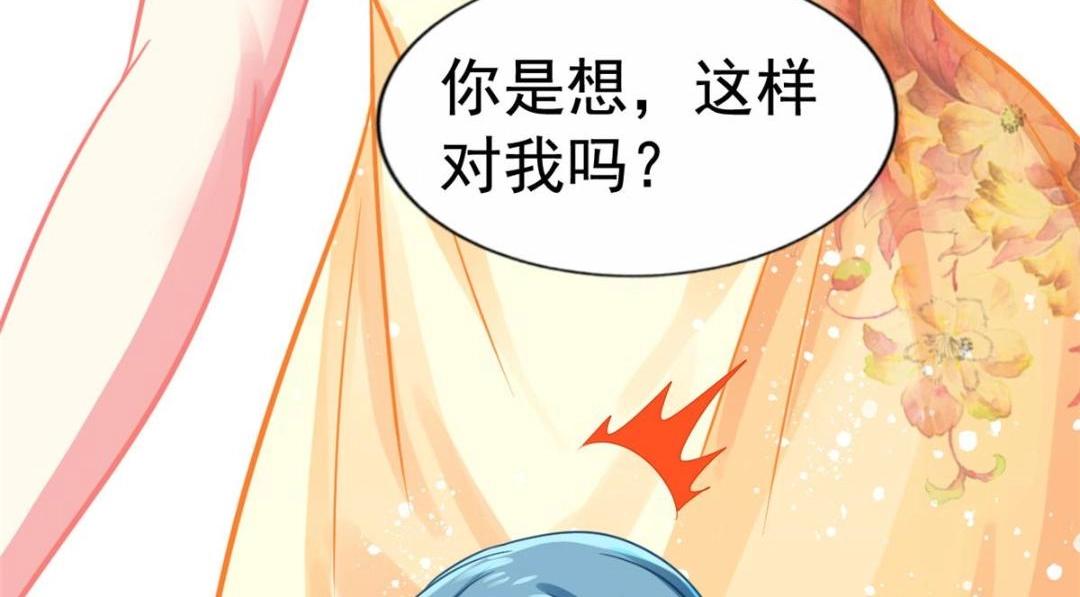 90 我是股东75