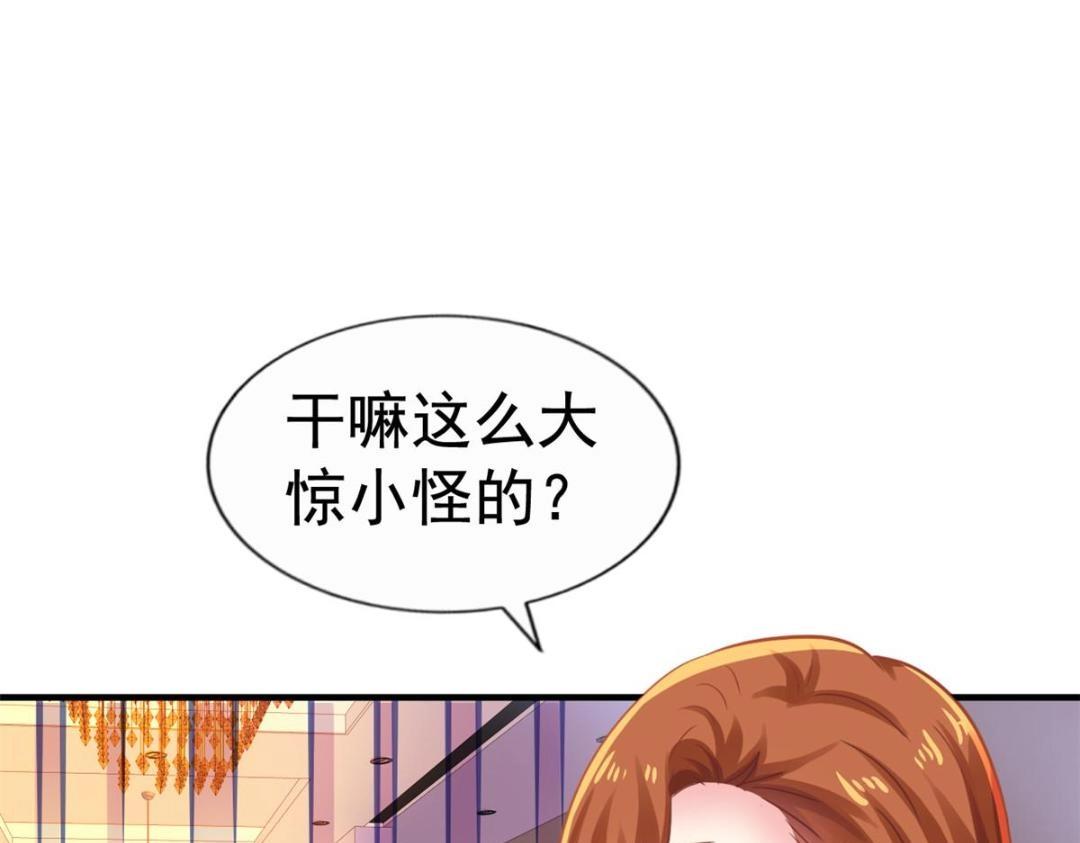 90 我是股东78