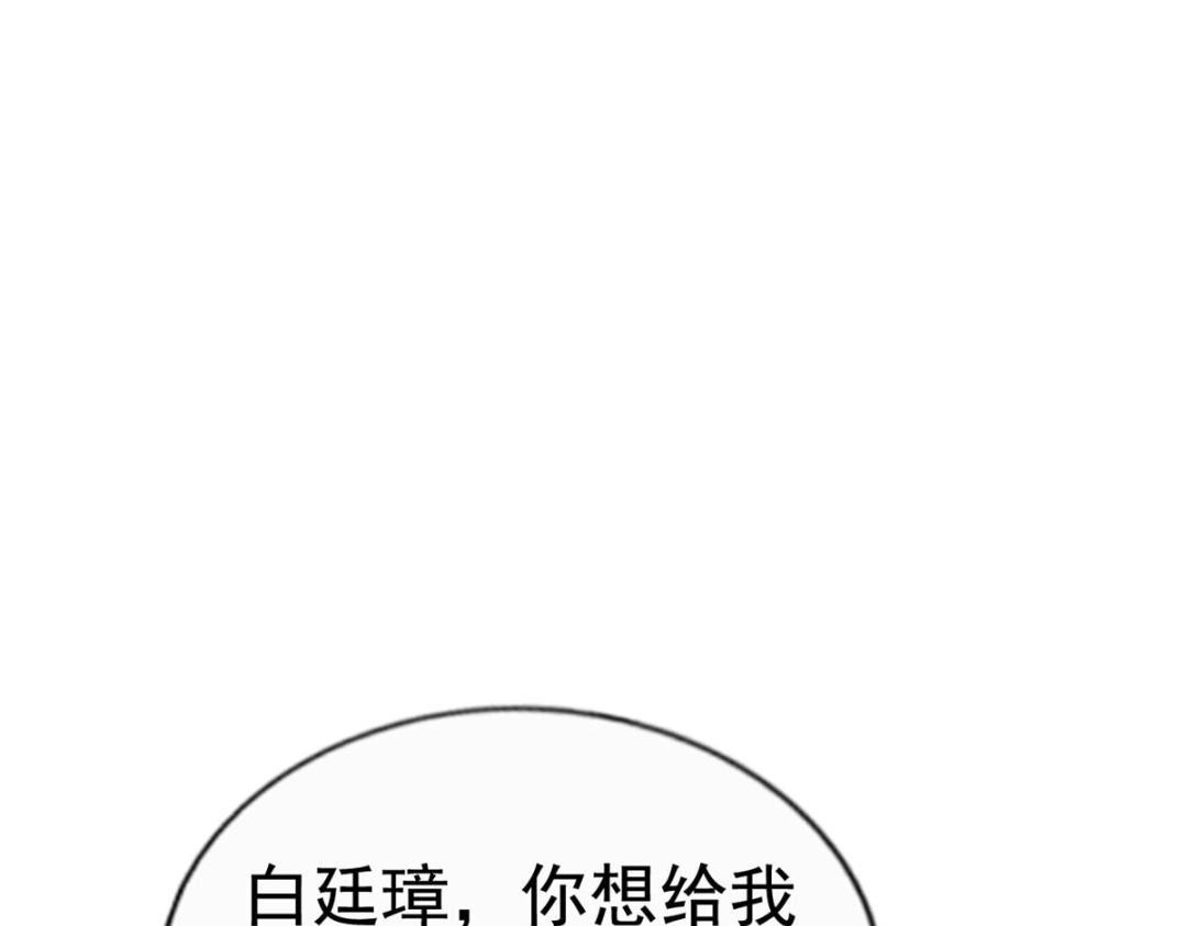 90 我是股东80
