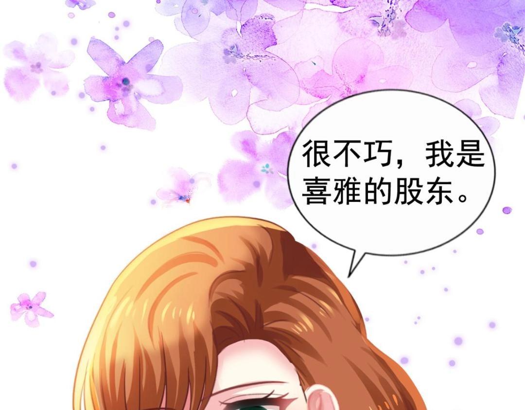 90 我是股东86