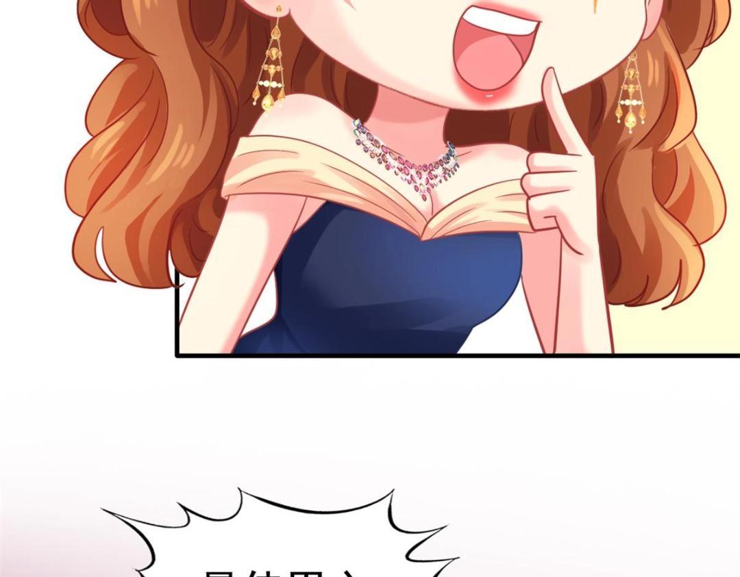 98 二哥的公开求婚31