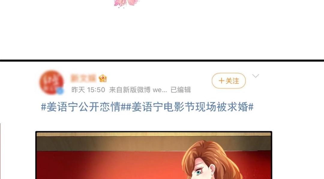98 二哥的公开求婚76
