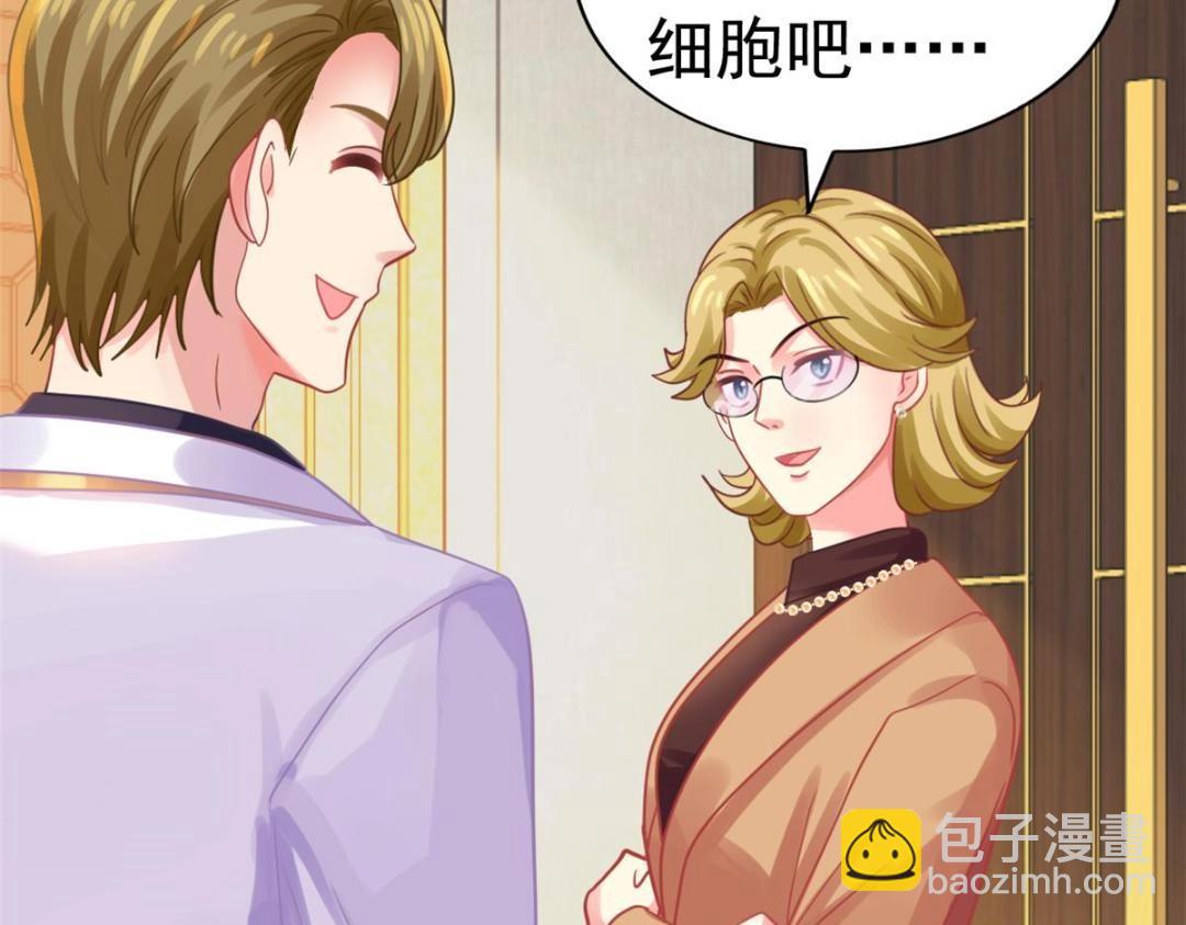 98 二哥的公开求婚89