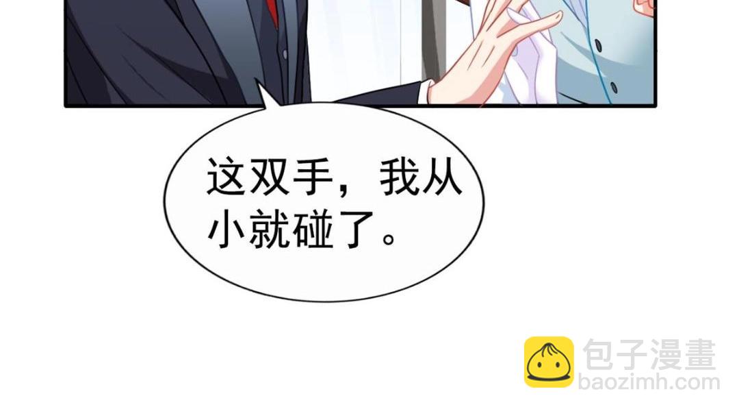 100 我们终于在一起了16