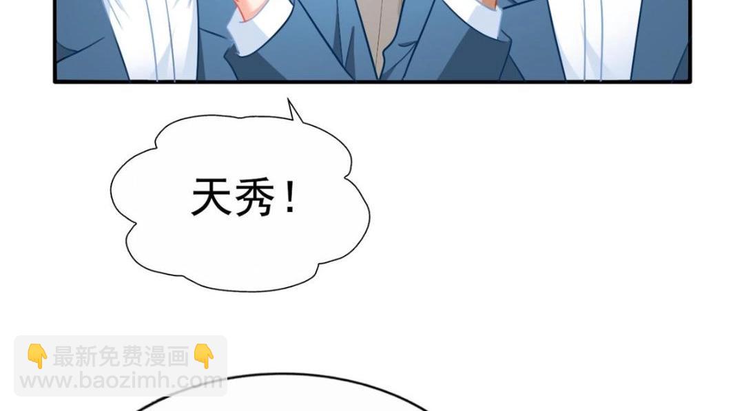 100 我们终于在一起了18
