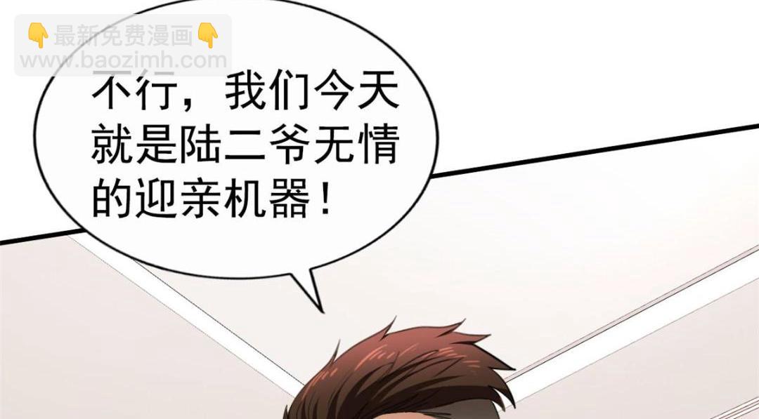 100 我们终于在一起了24