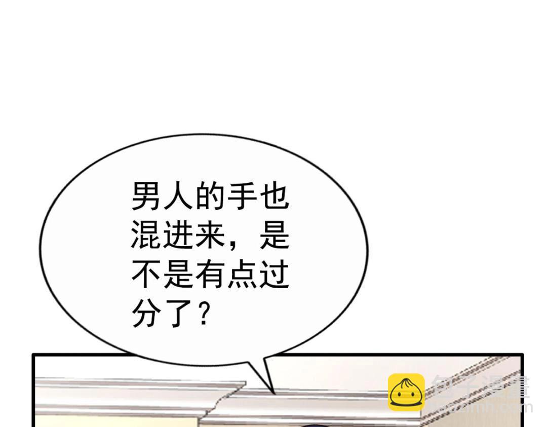 100 我们终于在一起了3