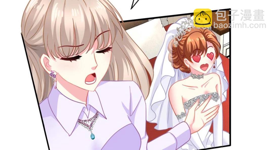 100 我们终于在一起了32