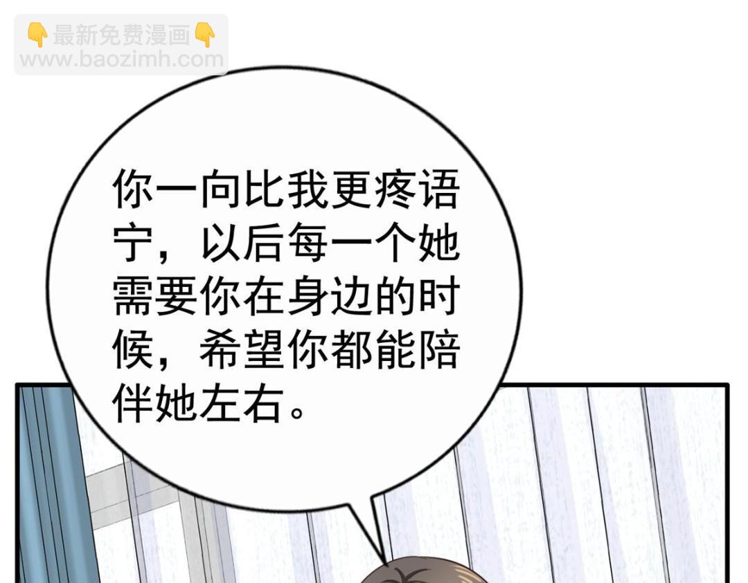 100 我们终于在一起了45