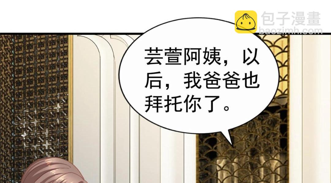 100 我们终于在一起了48