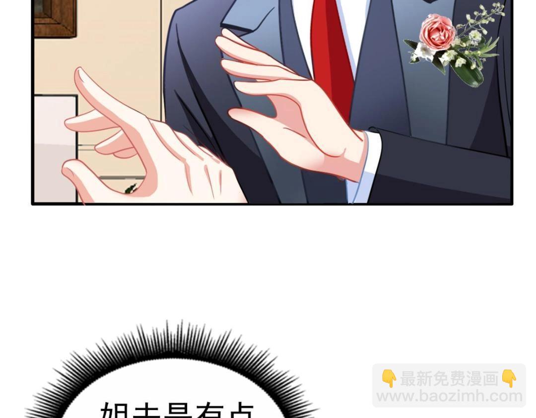 100 我们终于在一起了5