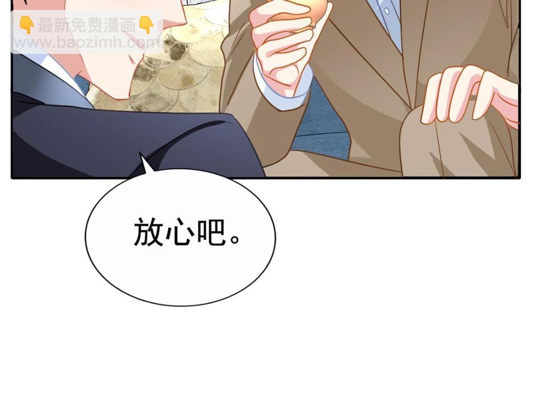 100 我们终于在一起了51