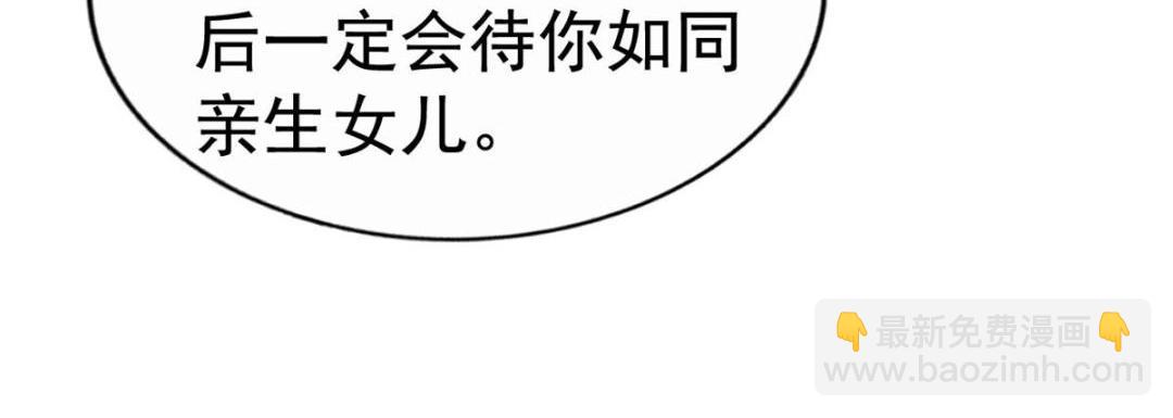 100 我们终于在一起了54