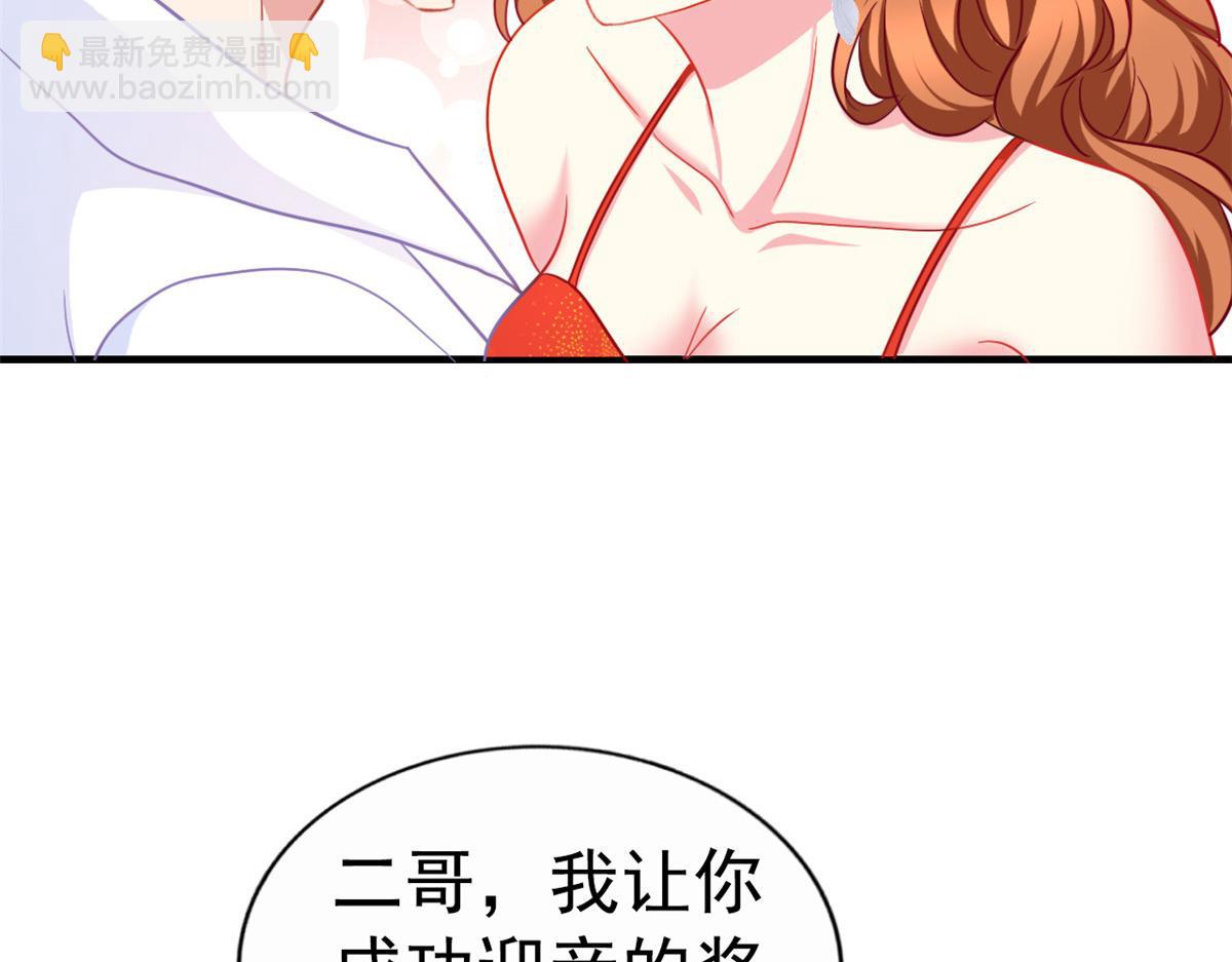 100 我们终于在一起了81