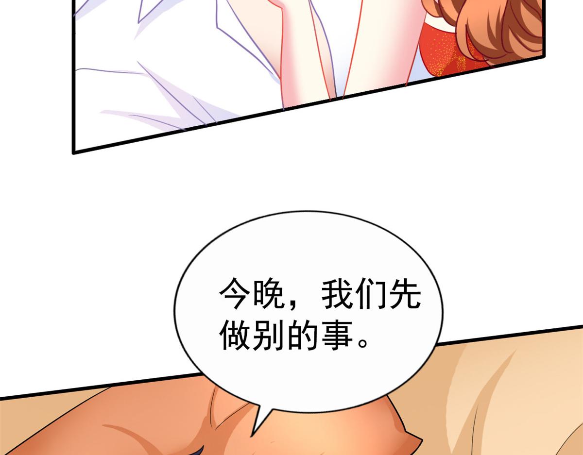 100 我们终于在一起了83