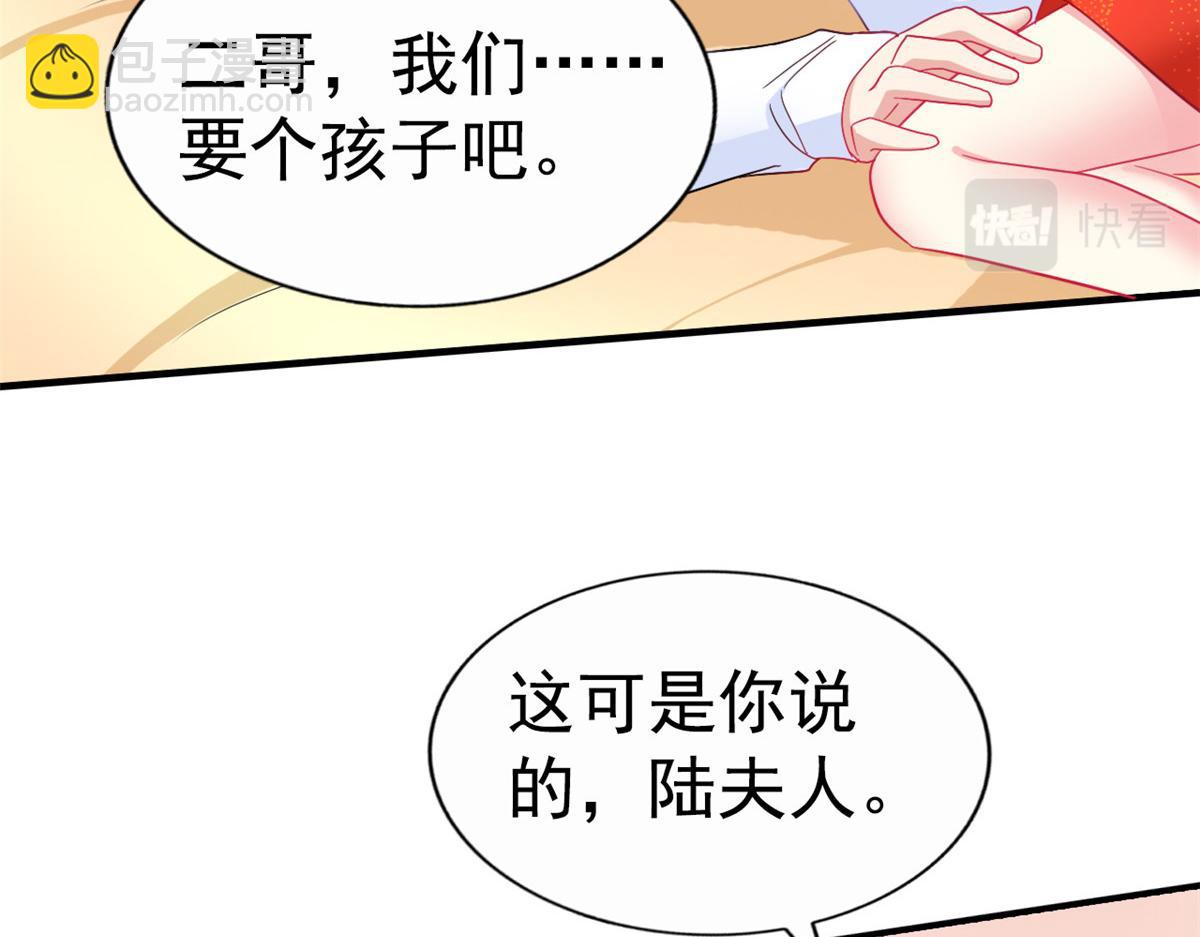 100 我们终于在一起了85