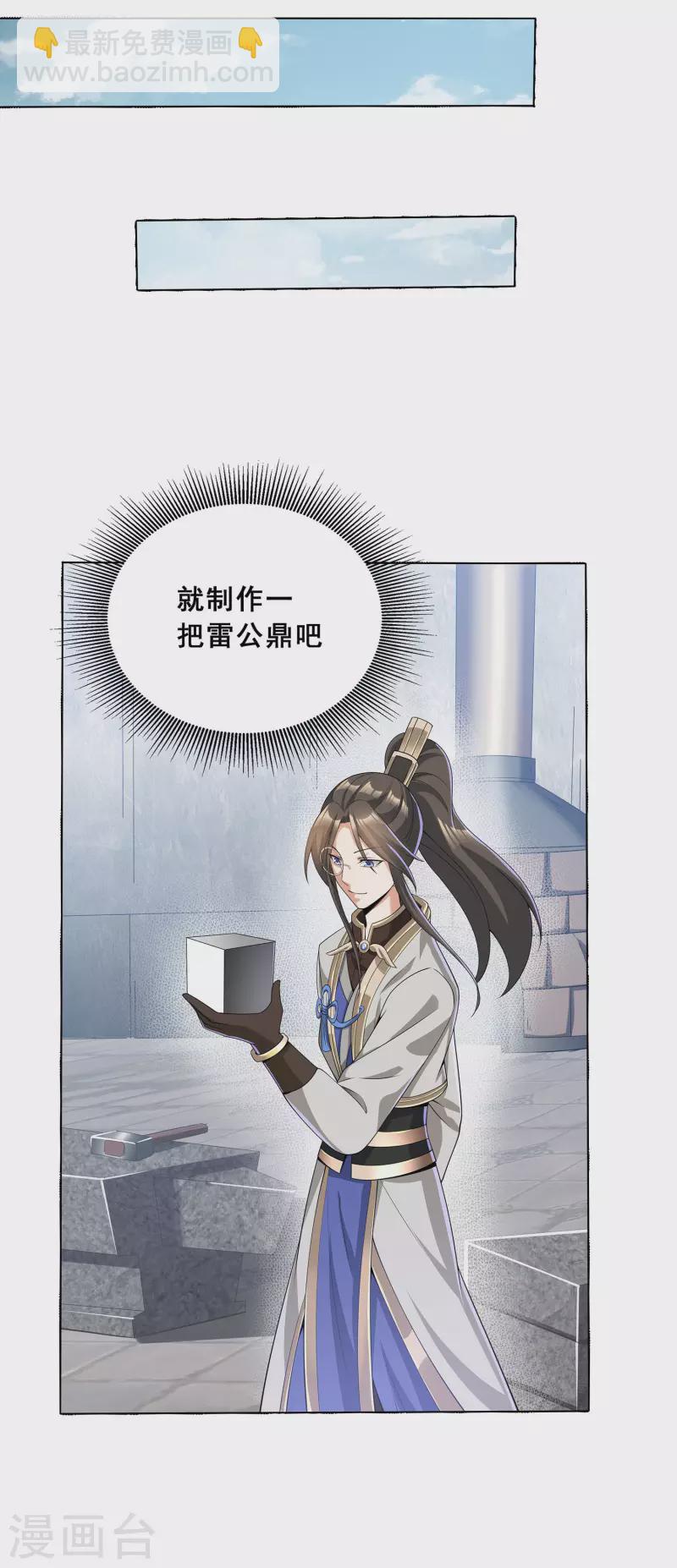 第12话 考试开始19