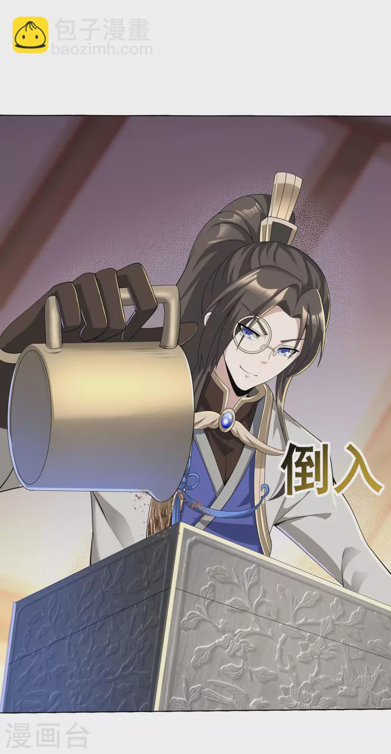 第12话 考试开始20