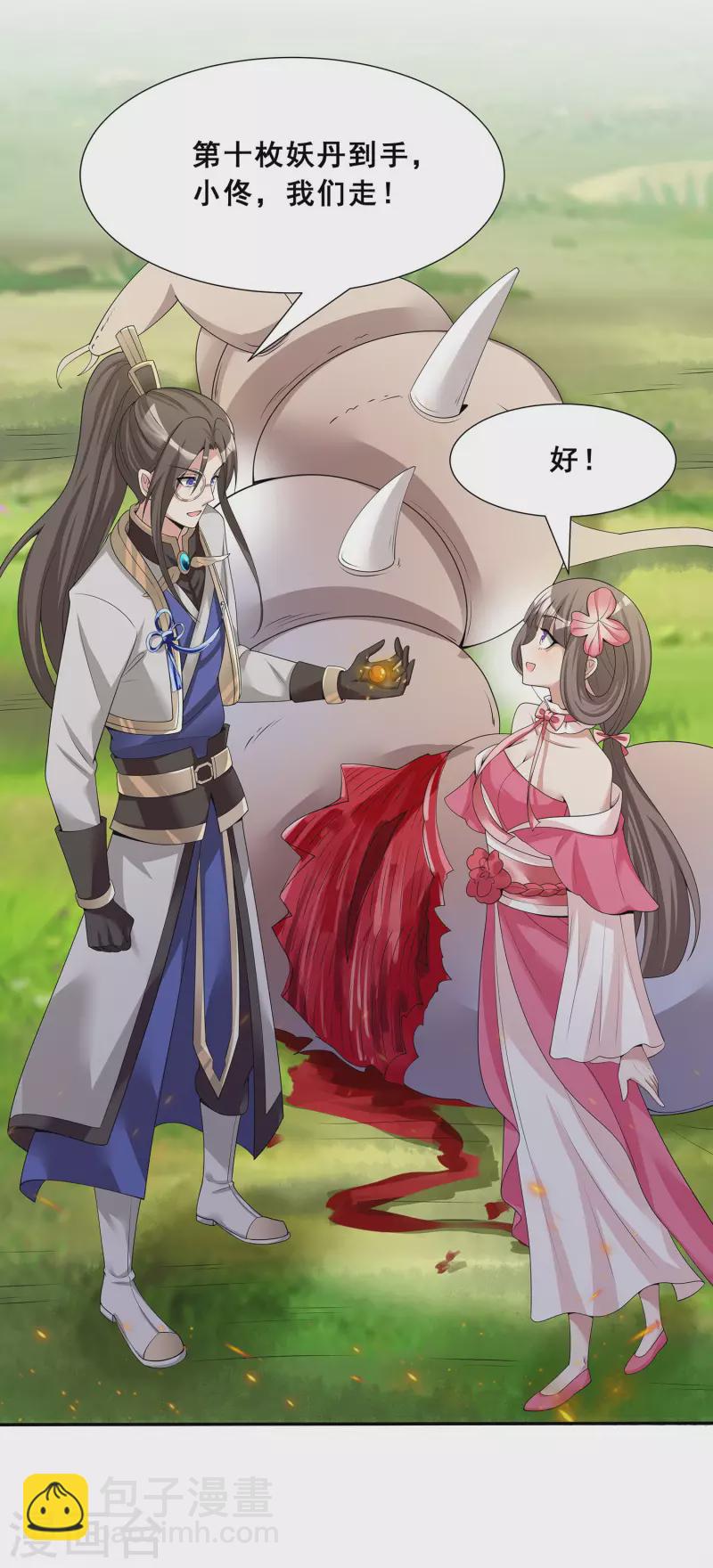 第12话 考试开始5