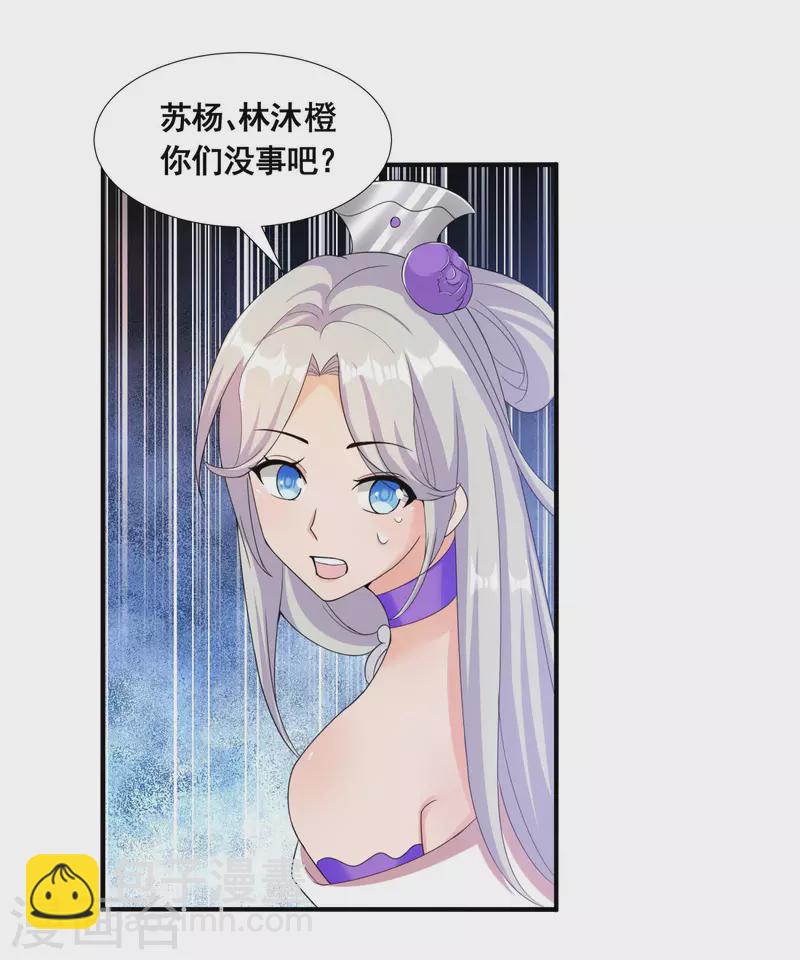 第22话 这个我会！13