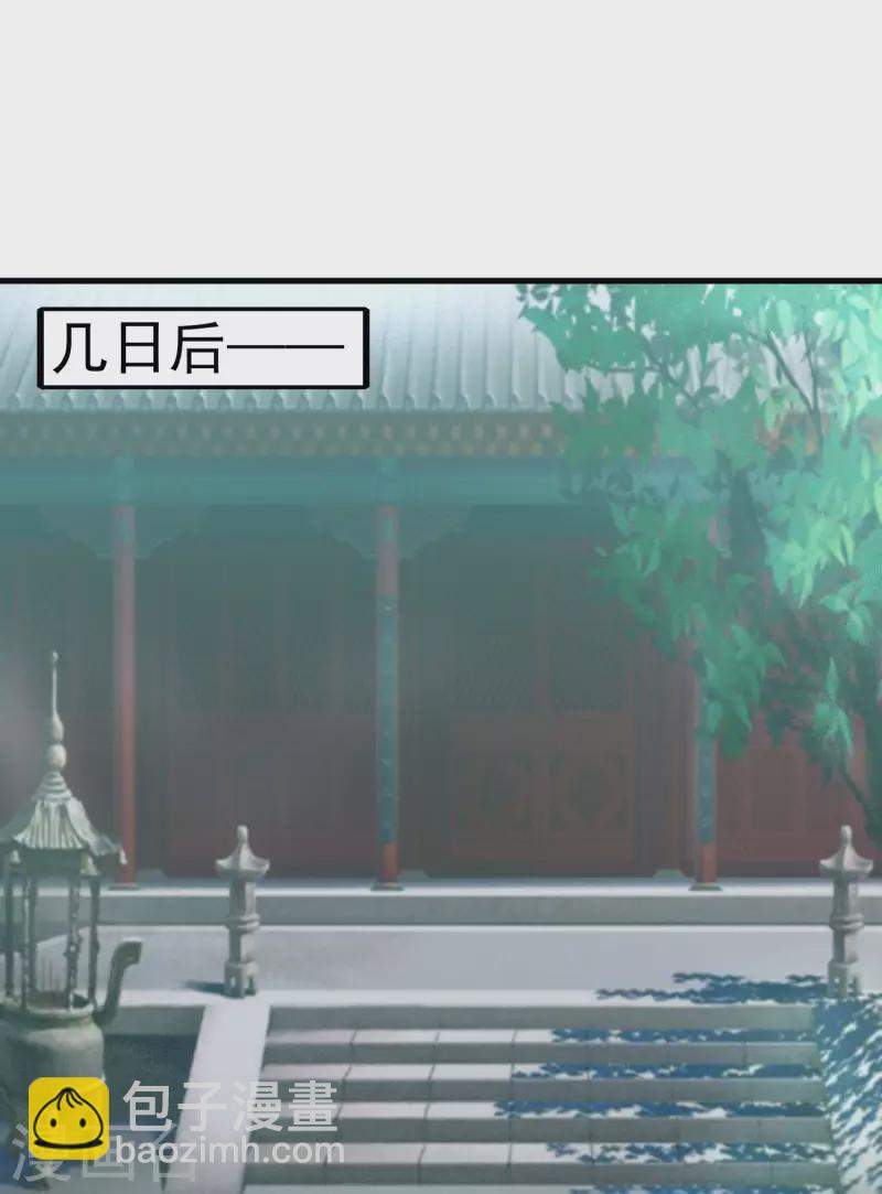 第25话 有点不正经哦20
