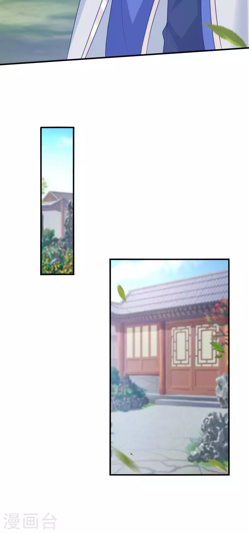第26话 学习阵法32