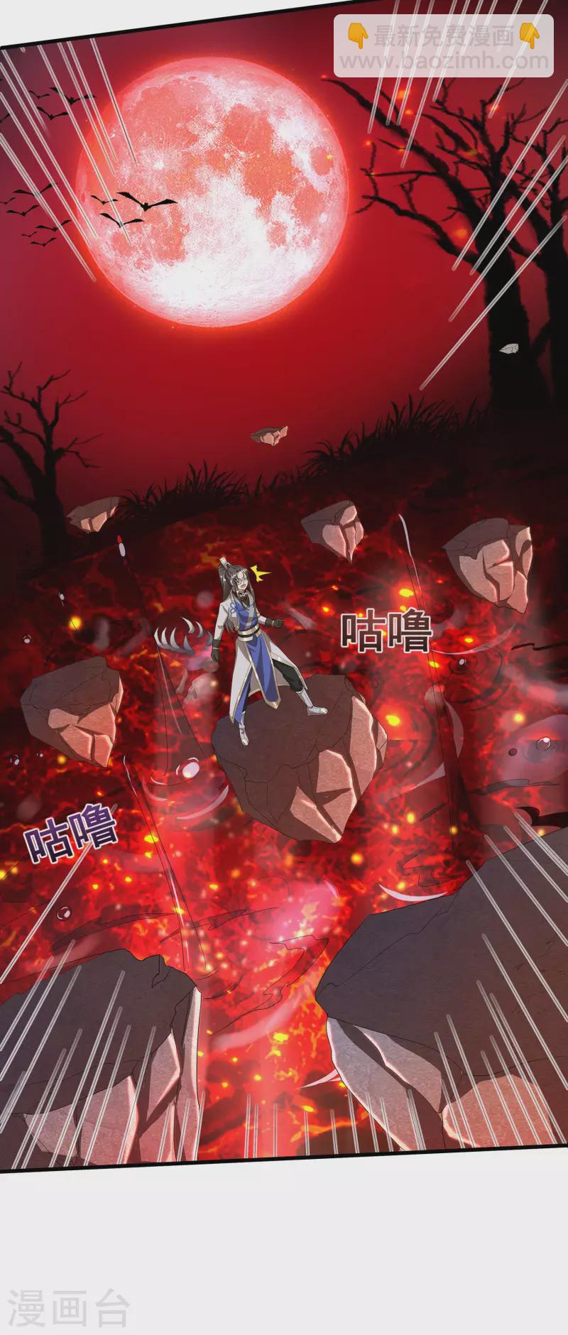 第28话 激战魅魔14