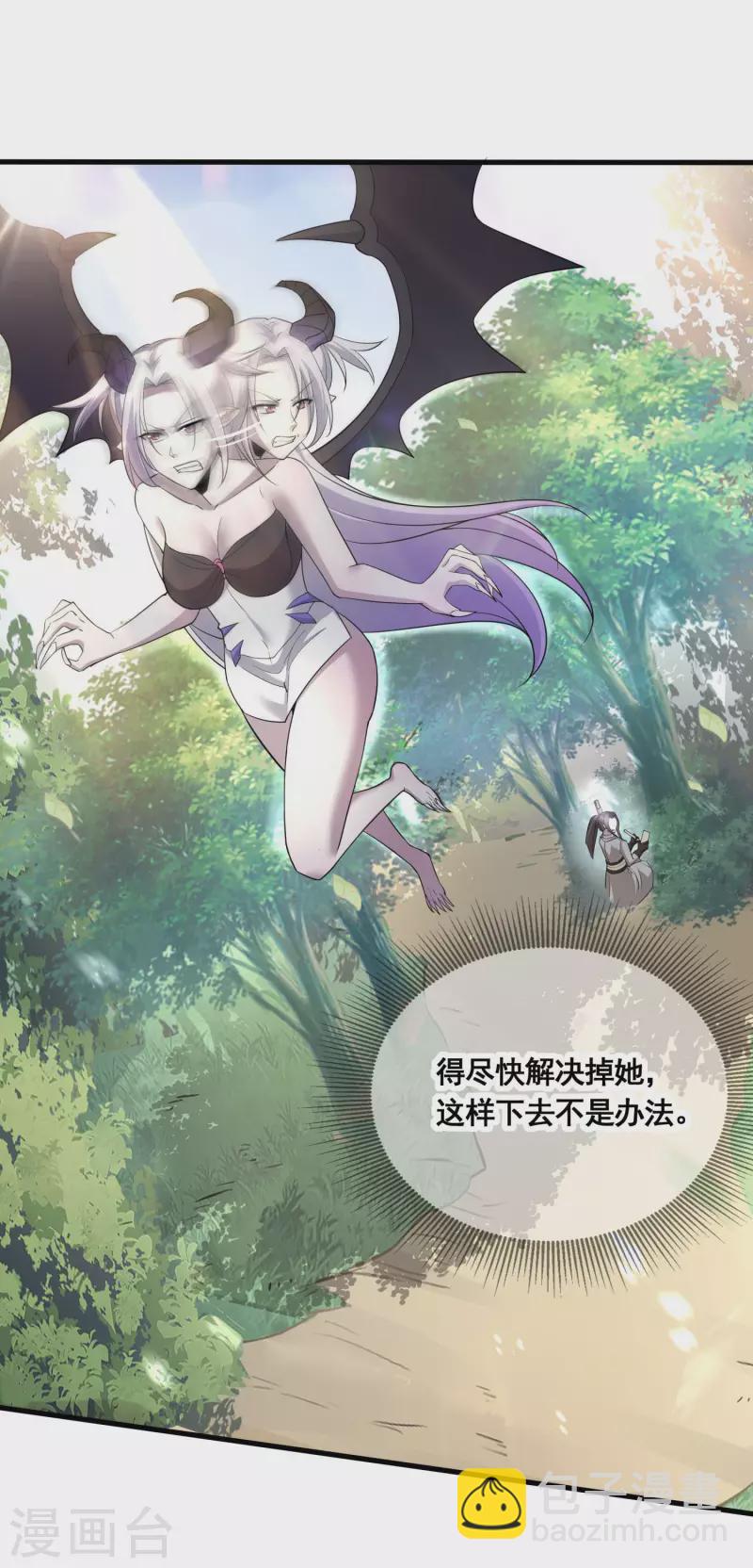 第29话 你上当了！1