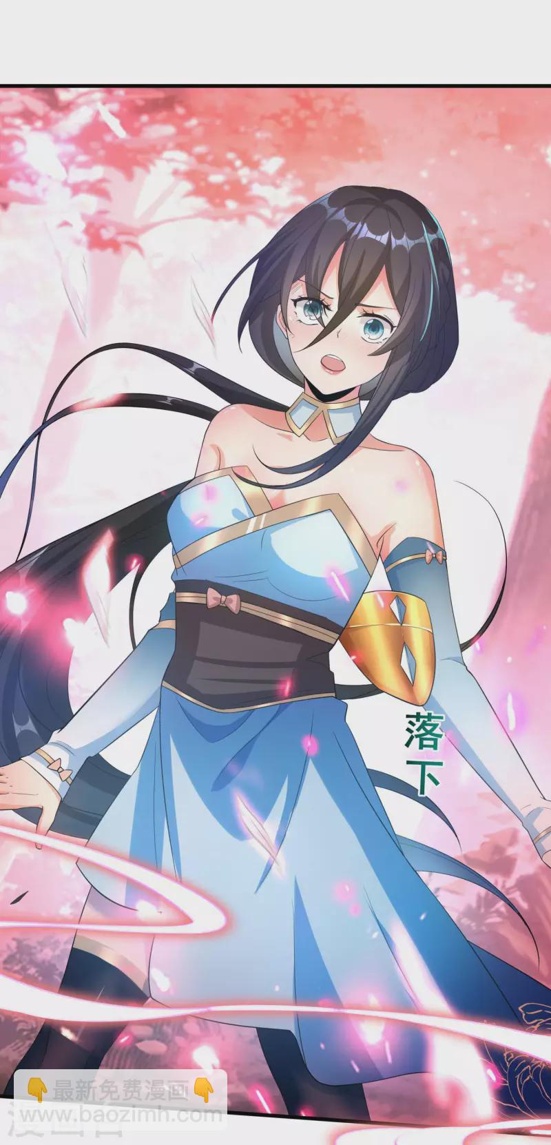 第29话 你上当了！18