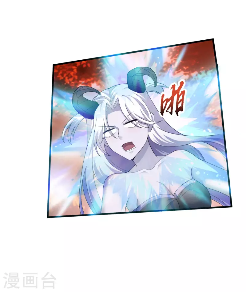 第29话 你上当了！29