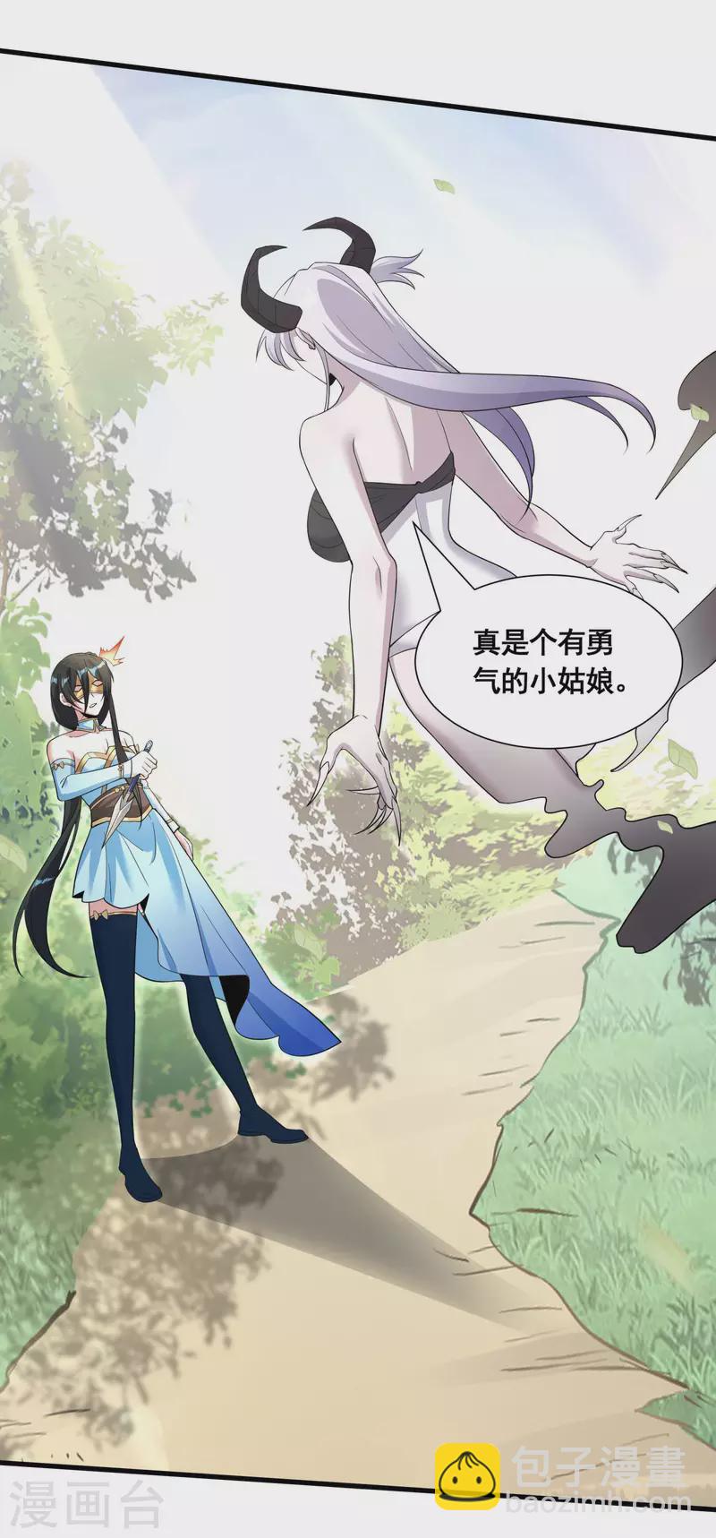 第29话 你上当了！3