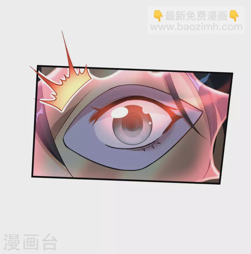 第29话 你上当了！6