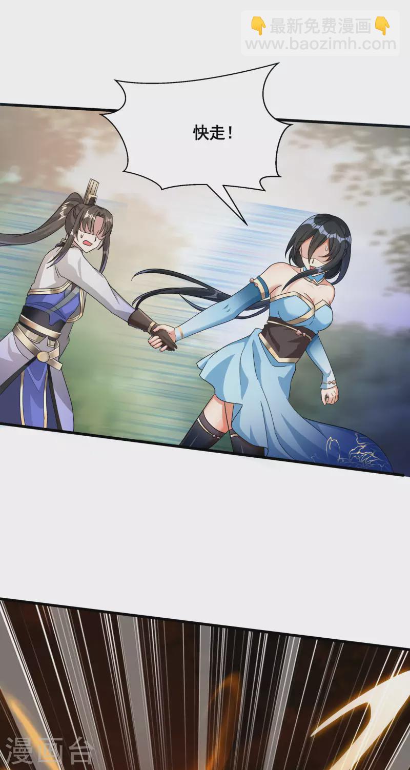 第30话 我还没死呢！18