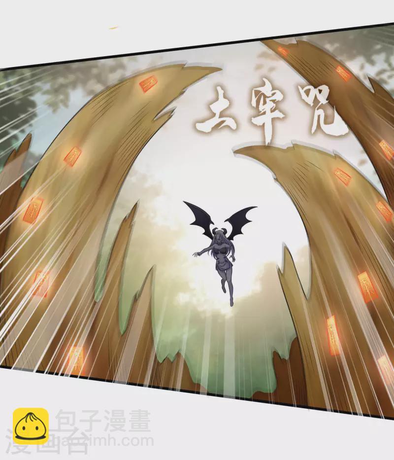 第31话 击杀魅魔25