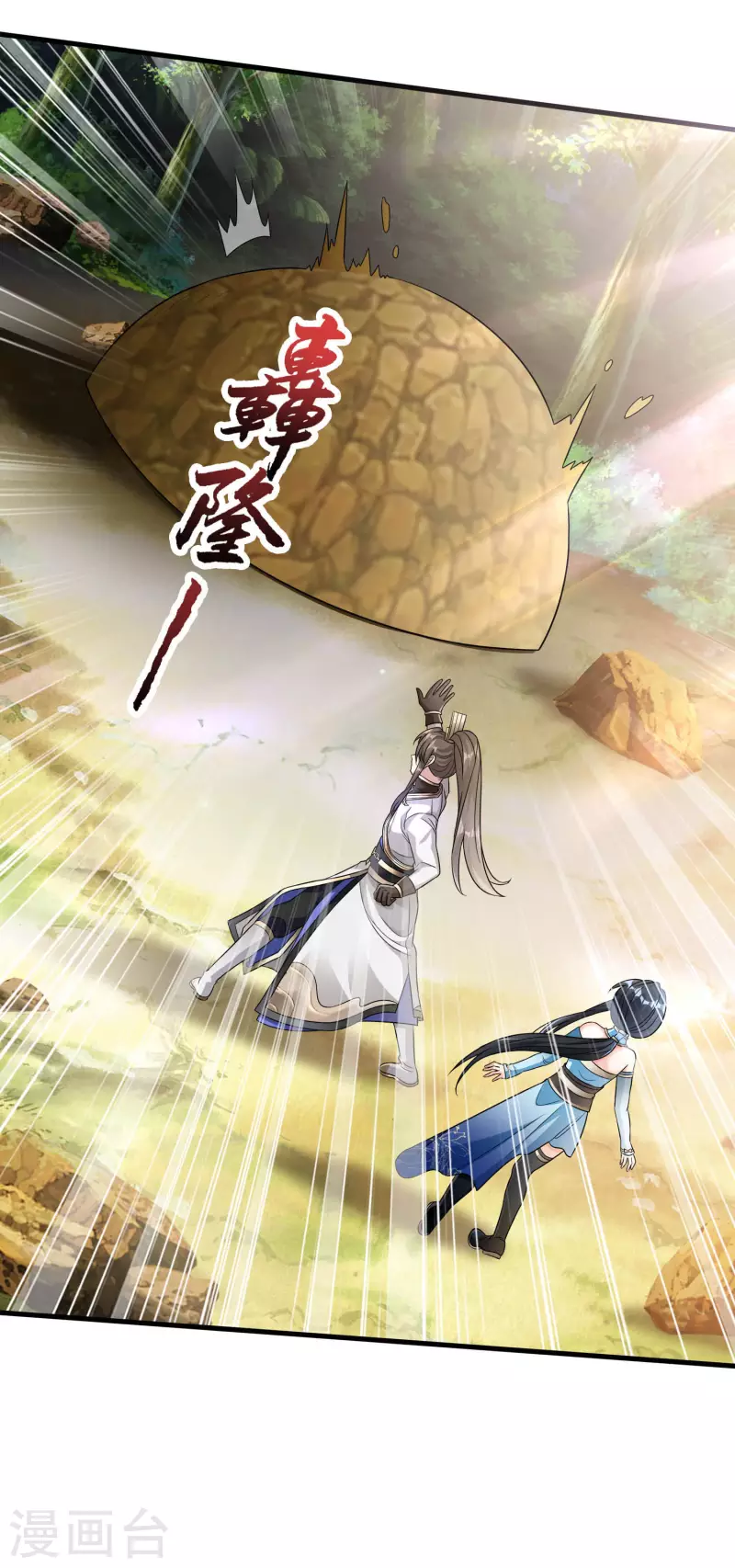 第31话 击杀魅魔26