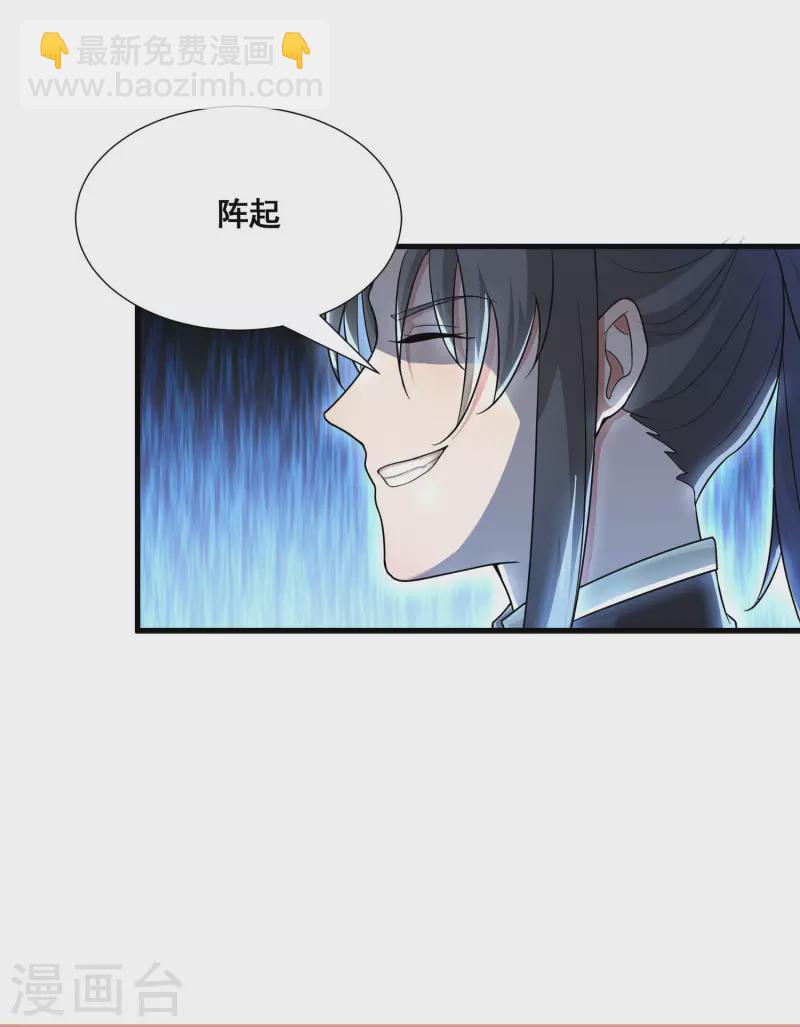 第31话 击杀魅魔30