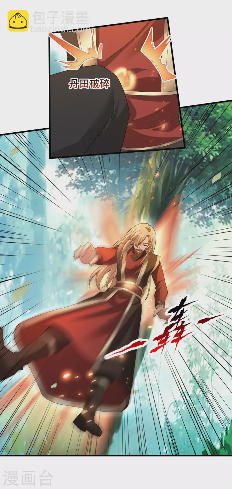 第31话 击杀魅魔5