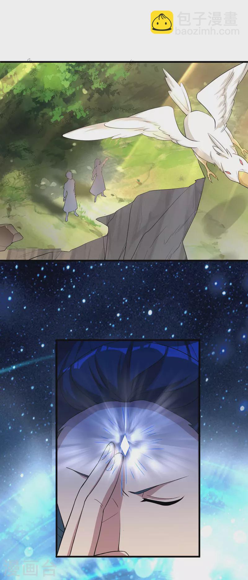 第32话 自投罗网2