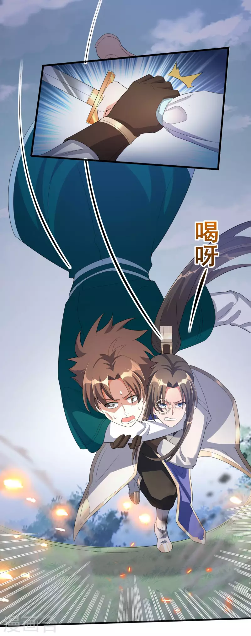 第32话 自投罗网21