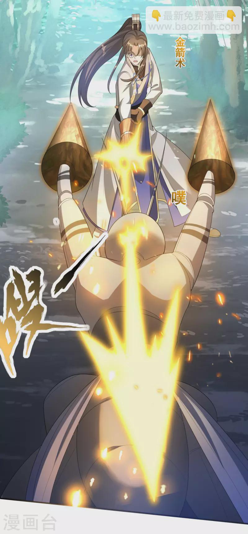 第36话 五行手套21