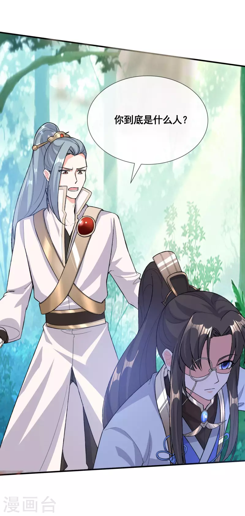 第36话 五行手套24
